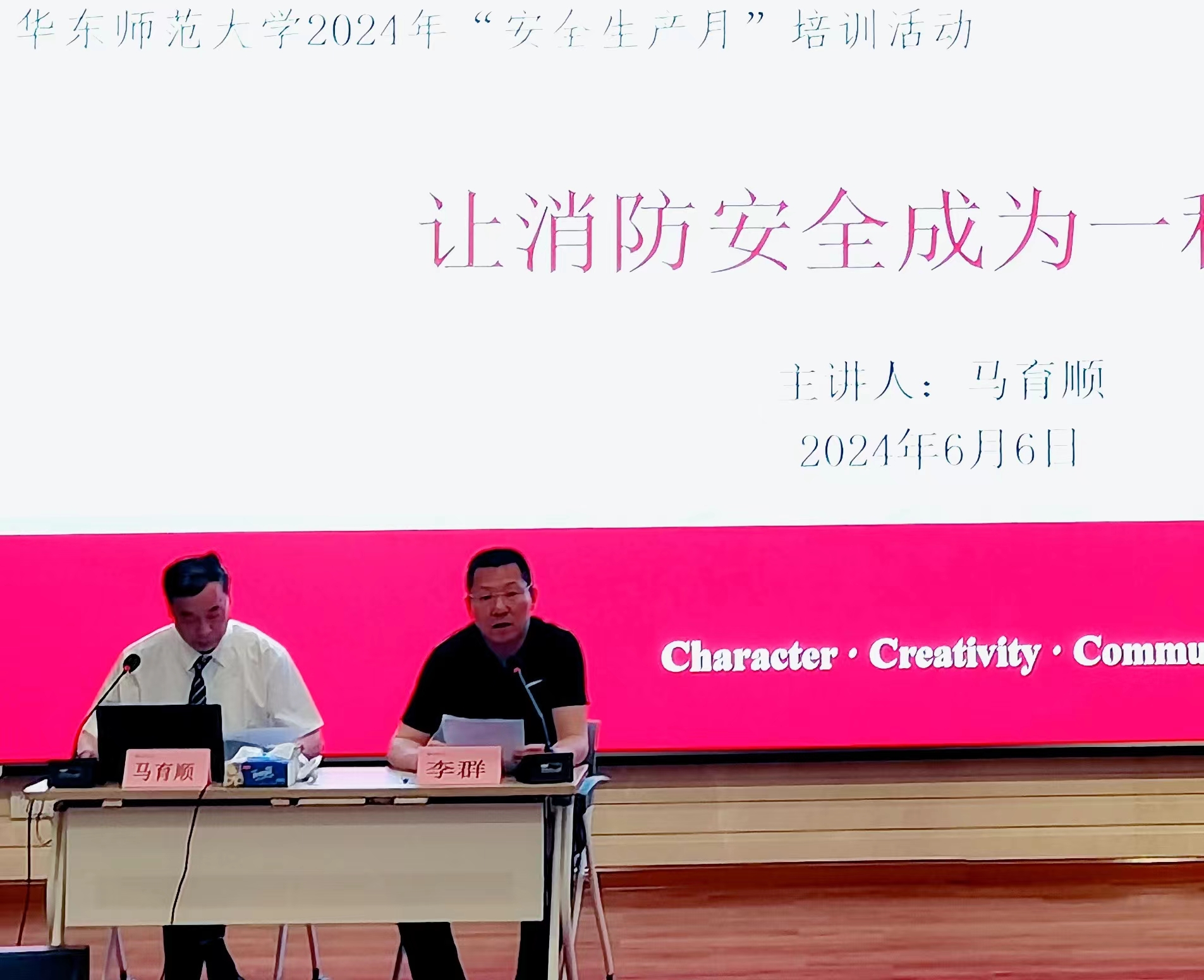 微信图片_20240612094421.jpg 微信图片_20240612094421.jpg